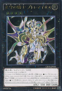 yԌIӍՁˑΏۏi|Cg5{11/16 23:59z VY ̋Rm vg}CIX yCROS-JP050 AeBbgz CROSS OVER SOULS VOJ[h