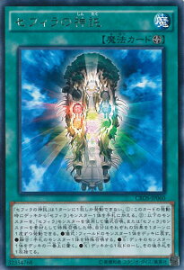 yԌIӍՁˑΏۏi|Cg5{11/16 23:59z VY ZtB̐_ yCROS-JP060 Az CROSS OVER SOULS VOJ[h