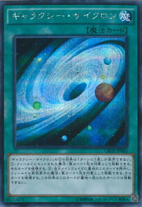 VY MNV[ETCN yCROS-JP062 V[Nbgz CROSS OVER SOULS VOJ[h