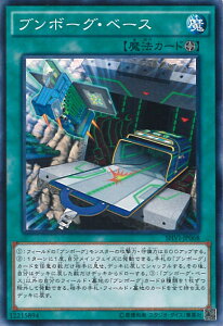 yԌIӍՁˑΏۏi|Cg5{11/16 23:59z VY u{[OEx[X ySHVI-JP068 m[}z SHINING VICTORIES VOJ[h