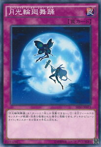 y}\I|Cg5{11/11 01F59܂Łz VY ։x ySHVI-JP071 m[}z SHINING VICTORIES VOJ[h