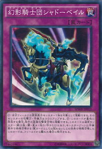 �V�Y�� ���e�R�m�c�V���h�[�x�C�� �ySPWR-JP012 �m�[�}���p�������z �u�[�X�^�[SP -�E�C���O�E���C�_�[�Y- �V���O���J�[�h
