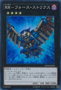 �V�Y�� RR�|�t�H�[�X�E�X�g���N�X �ySPWR-JP022 �X�[�p�[�z �u�[�X�^�[SP -�E�C���O�E���C�_�[�Y- �V���O���J�[�h