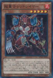 �V�Y�� ���ʎm���b�h���C���[ �ySPWR-JP030 �X�[�p�[�z �u�[�X�^�[SP -�E�C���O�E���C�_�[�Y- �V���O���J�[�h