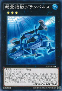 �V�Y�� ���ʋ@�b�O�����p���X �ySPWR-JP034 �m�[�}���p�������z �u�[�X�^�[SP -�E�C���O�E���C�_�[�Y- �V���O���J�[�h