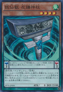 VY db _ ySPTR-JP006 X[p[z u[X^[SP -gCuEtH[X- VOJ[h