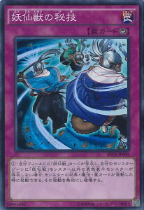 y}\I|Cg5{11/11 01F59܂Łz VY db̔Z ySPTR-JP009 X[p[z u[X^[SP -gCuEtH[X- VOJ[h