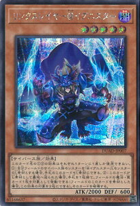 �V�Y�� �����N�X���C���[���C�O�j�X�^�[ �yDUAD-JP007 �V�[�N���b�g�z DUELIST ADVANCE �V���O���J�[�h