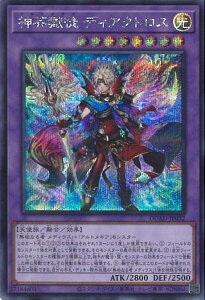 yԌIӍՁˑΏۏi|Cg5{11/16 23:59z VY _|k fBANgX yDUAD-JP032 V[Nbgz DUELIST ADVANCE VOJ[h