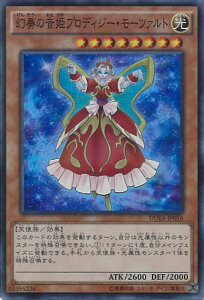 VY t̉PvfBW[E[c@g yDUEA-JP016 X[p[z THE DUELIST ADVENT VOJ[h