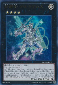 yԌIӍՁˑΏۏi|Cg5{11/16 23:59z VY Pm f^eX yDUEA-JP053 Egz THE DUELIST ADVENT VOJ[h