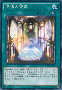VY j̐ yDUEA-JP063 m[}z THE DUELIST ADVENT VOJ[h