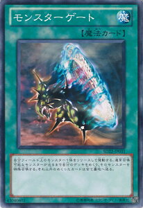 y}\I|Cg5{11/11 01F59܂Łz VY X^[Q[g ySD22-JP031 m[}z STRUCTURE DECK hSjbNEMI VOJ[h