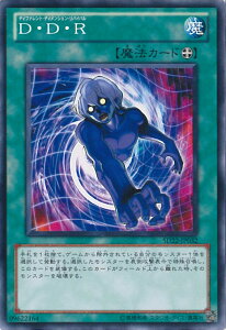 VY DEDER ySD22-JP032 m[}z STRUCTURE DECK hSjbNEMI VOJ[h