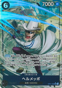 ONE PIECEJ[hQ[ wb|ipj yOP11-092 SRz _̌ VOJ[h