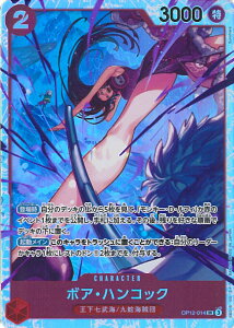 ONE PIECEJ[hQ[ {AEnRbN yOP12-014 SRz tJ VOJ[h