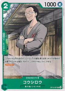 yX[p[SALEˑΏۏi|Cg10{12/11 01:59z ONE PIECEJ[hQ[ REVE yOP12-027 UCz tJ VOJ[h