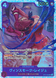 yX[p[SALEˑΏۏi|Cg10{12/11 01:59z ONE PIECEJ[hQ[ BX[NECW yOP12-063 SRz tJ VOJ[h