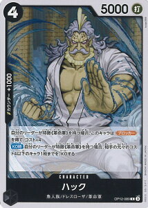 yX[p[SALEˑΏۏi|Cg10{12/11 01:59z ONE PIECEJ[hQ[ nbN yOP12-089 Rz tJ VOJ[h