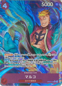 ONE PIECEJ[hQ[ }RipjiVCXgj yOP02-018 Rz PRB-01 ONE PIECE CARD THE BEST VOJ[h