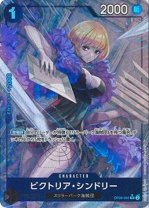 ONE PIECEJ[hQ[ rNgAEVh[ipj yOP06-091 UCz PRB-01 ONE PIECE CARD THE BEST VOJ[h