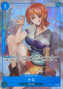 ONE PIECE�J�[�h�Q�[�� �i�~�i�p�������j �yOP09-050 R�z �V���Ȃ�c�� �V���O���J�[�h