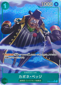 ONE PIECEJ[hQ[ J|lExbWipjiVCXgj yST02-004 Cz PRB-01 ONE PIECE CARD THE BEST VOJ[h