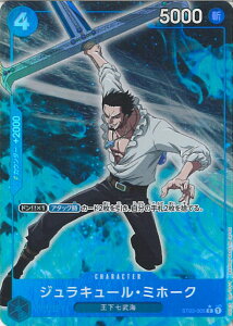 ONE PIECEJ[hQ[ WL[E~z[Nipj yST03-005 Cz PRB-01 ONE PIECE CARD THE BEST VOJ[h