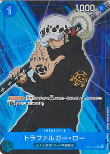 ONE PIECE�J�[�h�Q�[�� �g���t�@���K�[�E���[�i�p�������j �yST03-008 C�z PRB-01 ONE PIECE CARD THE BEST �V���O���J�[�h