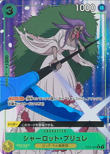 ONE PIECEJ[hQ[ V[bgEuipj yST07-007 Cz PRB-01 ONE PIECE CARD THE BEST VOJ[h
