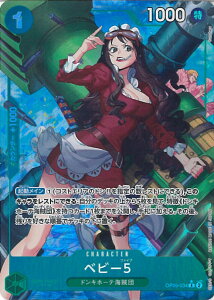 ONE PIECEJ[hQ[ xr[5ipjiVCXgj yOP05-034 Rz PRB-01 ONE PIECE CARD THE BEST VOJ[h