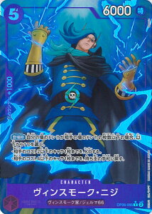 ONE PIECEJ[hQ[ BX[NEjWipj yOP06-065 Rz PRB-01 ONE PIECE CARD THE BEST VOJ[h