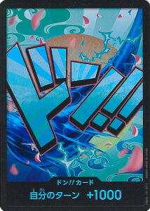 ONE PIECEJ[hQ[ hIIJ[hipji}gj y- -z PRB-01 ONE PIECE CARD THE BEST VOJ[h