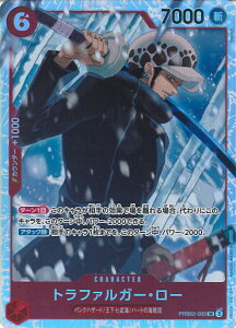 �y���������}���\���I�|�C���g5�{��2/10 01�F59�܂Łz ONE PIECE�J�[�h�Q�[�� �g���t�@���K�[�E���[ �yPRB02-002 SR�z PRB02 ONE PIECE CARD THE BEST vol.2 �V���O���J�[�h