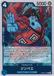 �y�労�ӍՁ��Ώۏ��i�|�C���g10�{�I12/26 1:59���z ONE PIECE�J�[�h�Q�[�� �W���x�G �yPRB02-007 R�z PRB02 ONE PIECE CARD THE BEST vol.2 �V���O���J�[�h