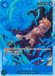 ONE PIECE�J�[�h�Q�[�� �}���R �yPRB02-008 SR�z PRB02 ONE PIECE CARD THE BEST vol.2 �V���O���J�[�h