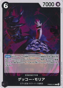 ONE PIECE�J�[�h�Q�[�� �Q�b�R�[�E�����A �yPRB02-013 R�z PRB02 ONE PIECE CARD THE BEST vol.2 �V���O���J�[�h