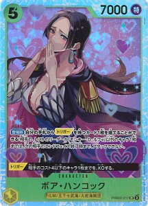 ONE PIECE�J�[�h�Q�[�� �{�A�E�n���R�b�N �yPRB02-017 SR�z PRB02 ONE PIECE CARD THE BEST vol.2 �V���O���J�[�h