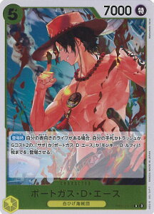 ONE PIECE�J�[�h�Q�[�� �|�[�g�K�X�ED�E�G�[�X �yPRB02-018 R�z PRB02 ONE PIECE CARD THE BEST vol.2 �V���O���J�[�h