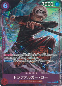 ONE PIECE�J�[�h�Q�[�� �g���t�@���K�[�E���[�i�p�������j �yPRB02-002 SR�z PRB02 ONE PIECE CARD THE BEST vol.2 �V���O���J�[�h