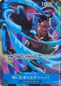 ONE PIECE�J�[�h�Q�[�� Mr�D3�i�M�����f�B�[�m�j�i�p�������j �yPRB02-009 R�z PRB02 ONE PIECE CARD THE BEST vol.2 �V���O���J�[�h
