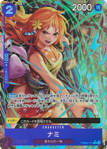 ONE PIECEJ[hQ[ i~ipj yPRB02-012 Rz ONE PIECE CARD THE BEST vol.2 VOJ[h