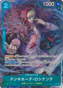 ONE PIECEJ[hQ[ hLz[eEVieipj yOP05-030 Rz ONE PIECE CARD THE BEST vol.2 VOJ[h