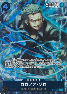 ONE PIECEJ[hQ[ mAE]ipj yOP10-095 Rz ONE PIECE CARD THE BEST vol.2 VOJ[h