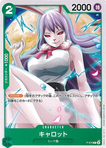 �y���������}���\���I�|�C���g5�{��4/10 01�F59�܂Łz ONE PIECE�J�[�h�Q�[�� �L�����b�g �yP-070 P�z PRB02 ONE PIECE CARD THE BEST vol.2 �V���O���J�[�h