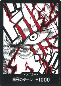 �y�労�ӍՁ��Ώۏ��i�|�C���g10�{�I12/26 1:59���z ONE PIECE�J�[�h�Q�[�� �h���I�I�J�[�h�i�V�����N�X�j �y- -�z PRB02 ONE PIECE CARD THE BEST vol.2 �V���O���J�[�h