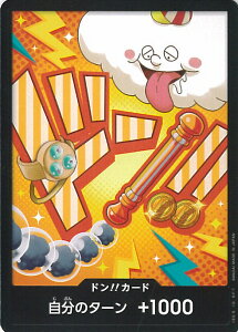 ONE PIECE�J�[�h�Q�[�� �h���I�I�J�[�h�i�i�~�j �y- -�z PRB02 ONE PIECE CARD THE BEST vol.2 �V���O���J�[�h