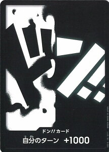 ONE PIECE�J�[�h�Q�[�� �h���I�I�J�[�h�i�}�[�V�����ED�E�e�B�[�`�j �y- -�z PRB02 ONE PIECE CARD THE BEST vol.2 �V���O���J�[�h