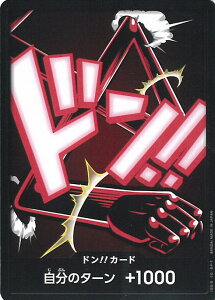 �y�労�ӍՁ��Ώۏ��i�|�C���g10�{�I12/26 1:59���z ONE PIECE�J�[�h�Q�[�� �h���I�I�J�[�h�i�����L�[�ED�E���t�B �M�A4�j �y- -�z PRB02 ONE PIECE CARD THE BEST vol.2 �V���O���J�[�h