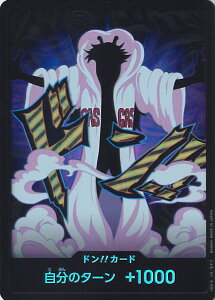 ONE PIECEJ[hQ[ hIIJ[hipjiV[U[j y- -z PRB02 ONE PIECE CARD THE BEST vol.2 VOJ[h